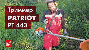 Обзор бензинового триммера PATRIOT PT 443 The One 1+1