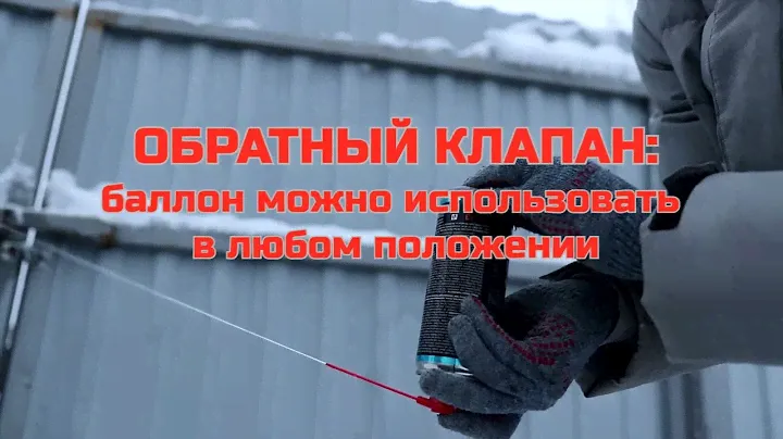 RED "Отвертун" смазка проникающая.