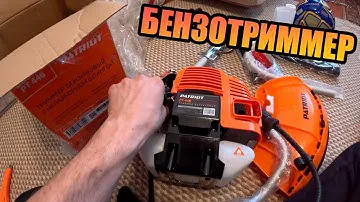 Купил бензотриммер PATRIOT PT446. Съездили под Самсоновский мост на разведку ИРТЫША!