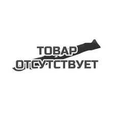 Нож для газонокосилок PT 52 BS, PT 53 BSE, PT 53 LSE Patriot MBS 511
