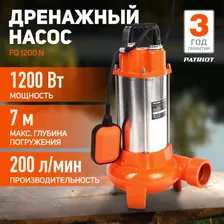 Насос фекальный погружной PATRIOT FQ1200N,1200 Вт, 200л мин