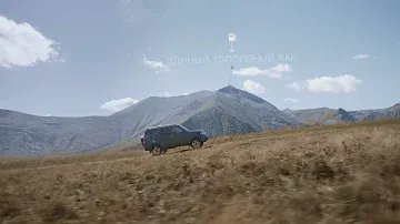 Обновленный УАЗ Патриот - ЕДИНЫЙ ТОПЛИВНЫЙ БАК